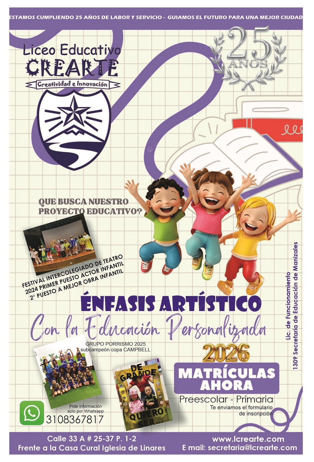 Publicidad 2026